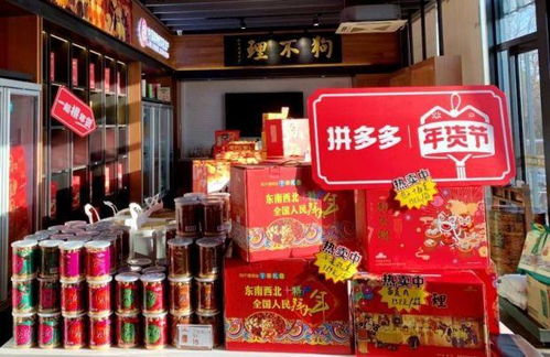 線上銷售已占半壁江山 新電商助力百年老字號傳承年味兒
