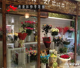 合肥花店裝修花店設(shè)計(jì) 美好生活,幸福花 合肥裝修集采