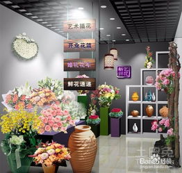 花店裝修設計全攻略 打造吸睛又實用的花卉空間