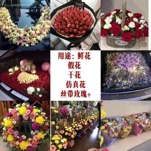 鮮花泥 花藝設計與保鮮的得力助手