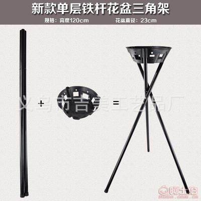 吉美新款開業花架 1.2米鐵桿與24cm花盆的完美組合