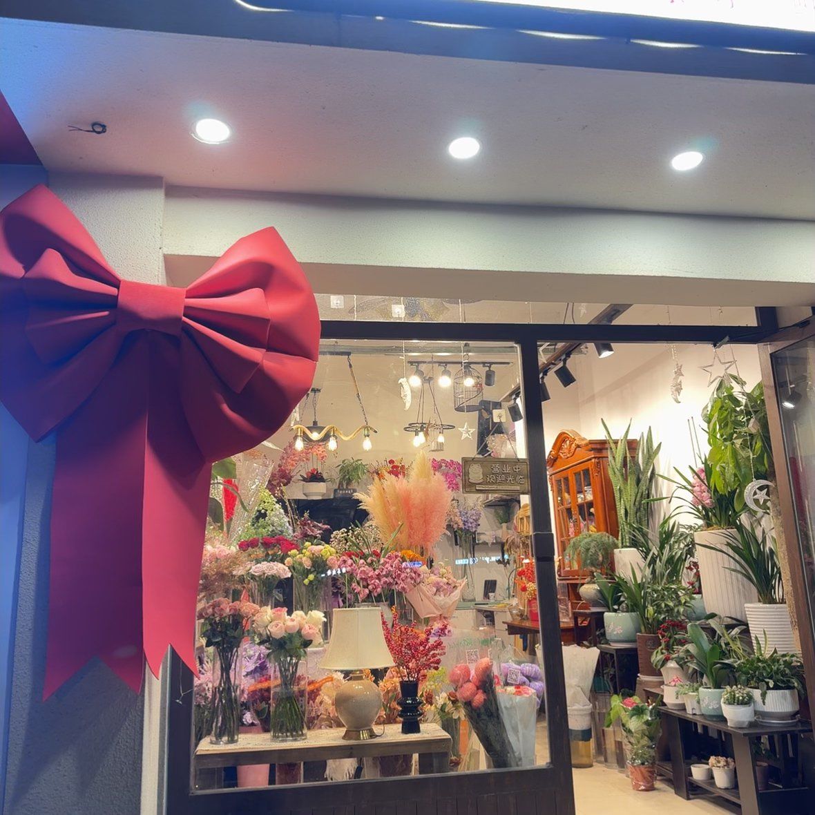 后湖最美花店，浪漫滿屋，心情如花般綻放