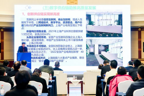 互聯網下半場 產業互聯網崛起，上海籍隱形冠軍領跑萬億市場